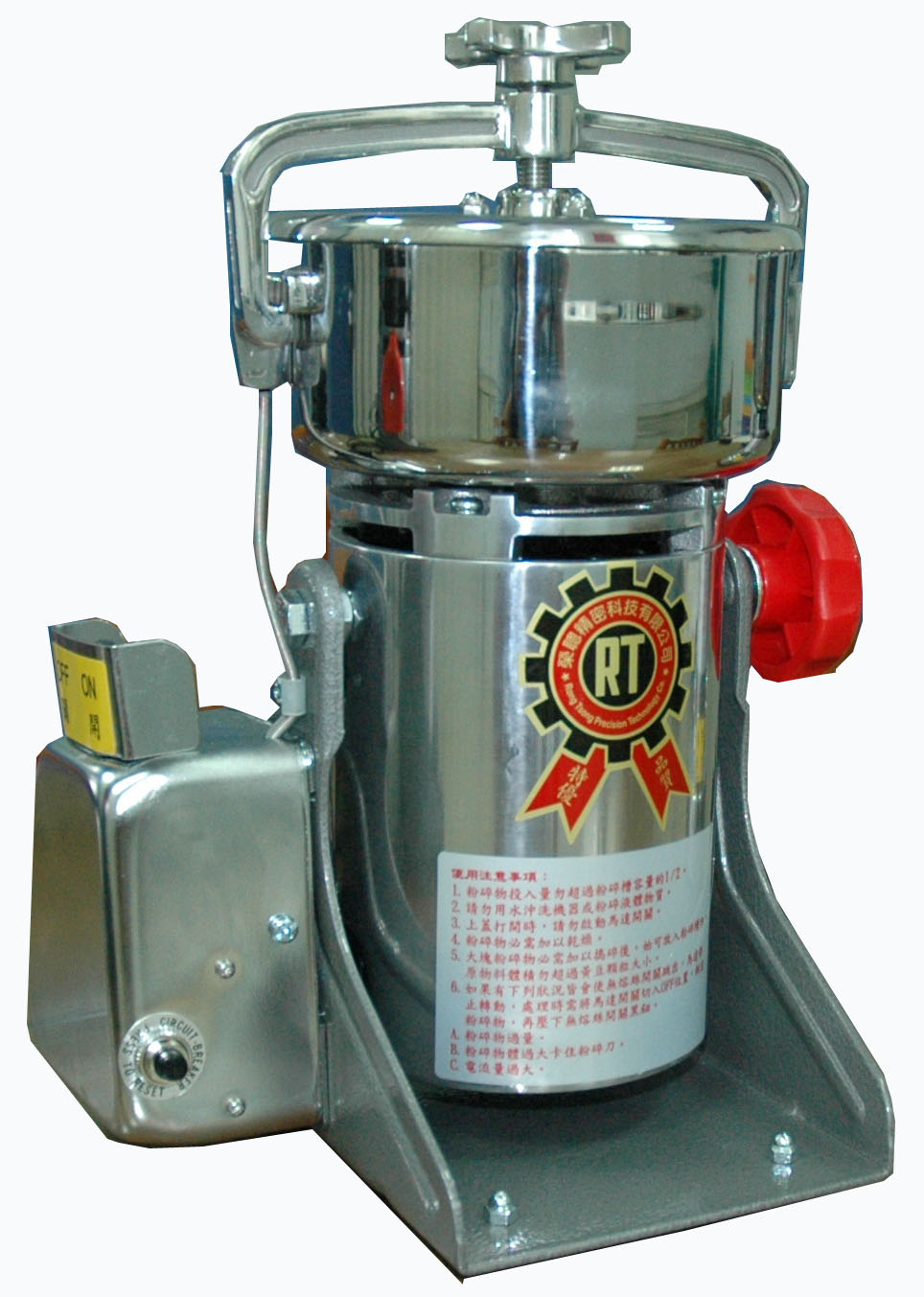 4兩裝附安全開關(guān)粉碎機RT-N04SF